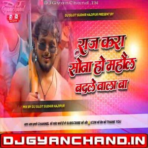 Mahaul Badle Wala Ba Rangdari Song 2025 Edm Drop Mix Dj Sujit Sudhir Hajipur
